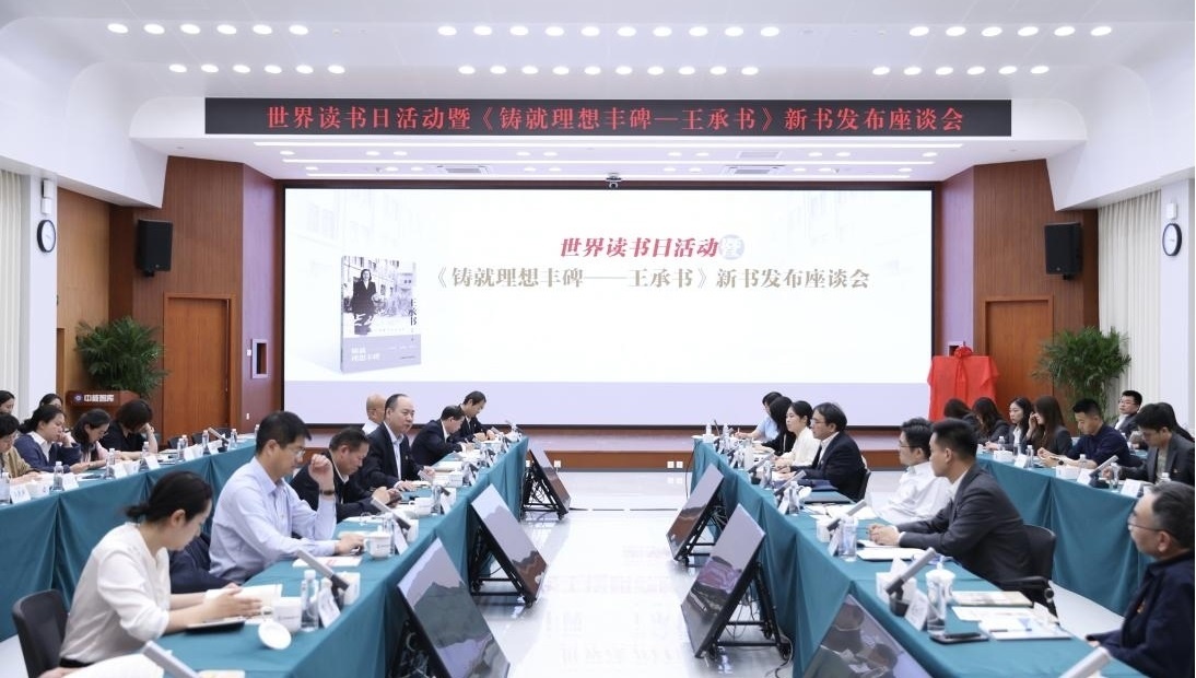 座談會現場。主辦方供圖