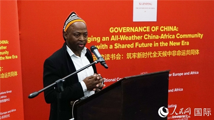 金磚電視臺(tái)非洲頻道總裁阿雅達(dá)·赫洛在讀書會(huì)上發(fā)言。人民網(wǎng) 劉暢攝