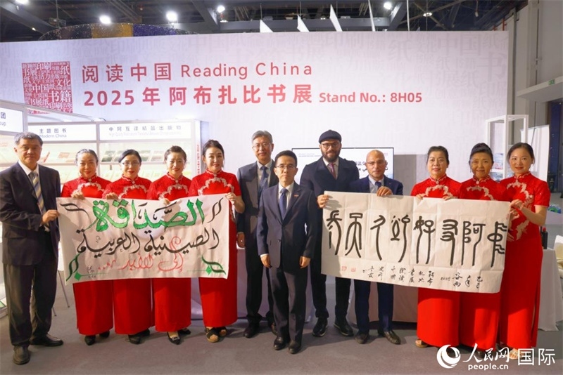 4月27日，中阿書法交流體驗(yàn)在阿布扎比書展期間舉行。人民網(wǎng)記者 張志文攝