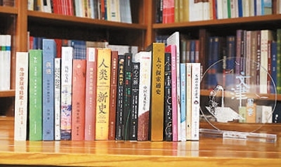 第二十屆文津圖書(shū)入選書(shū)目。國(guó)家圖書(shū)館供圖