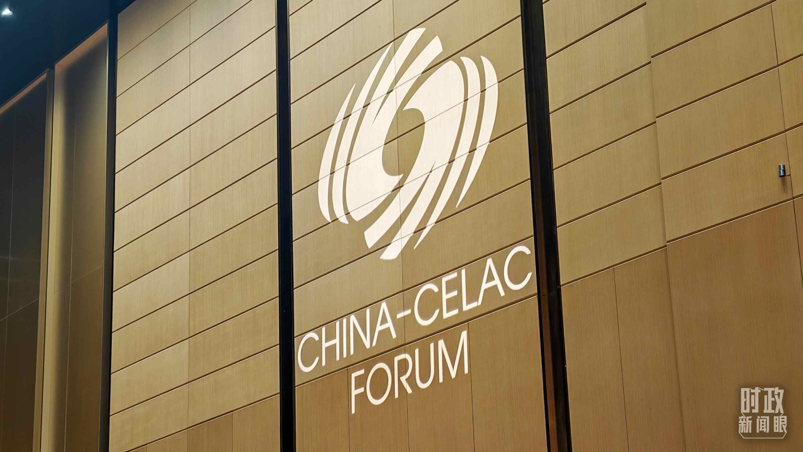 中拉論壇第四屆部長(zhǎng)級(jí)會(huì)議開幕式會(huì)場(chǎng)。（總臺(tái)央視記者周倜拍攝）