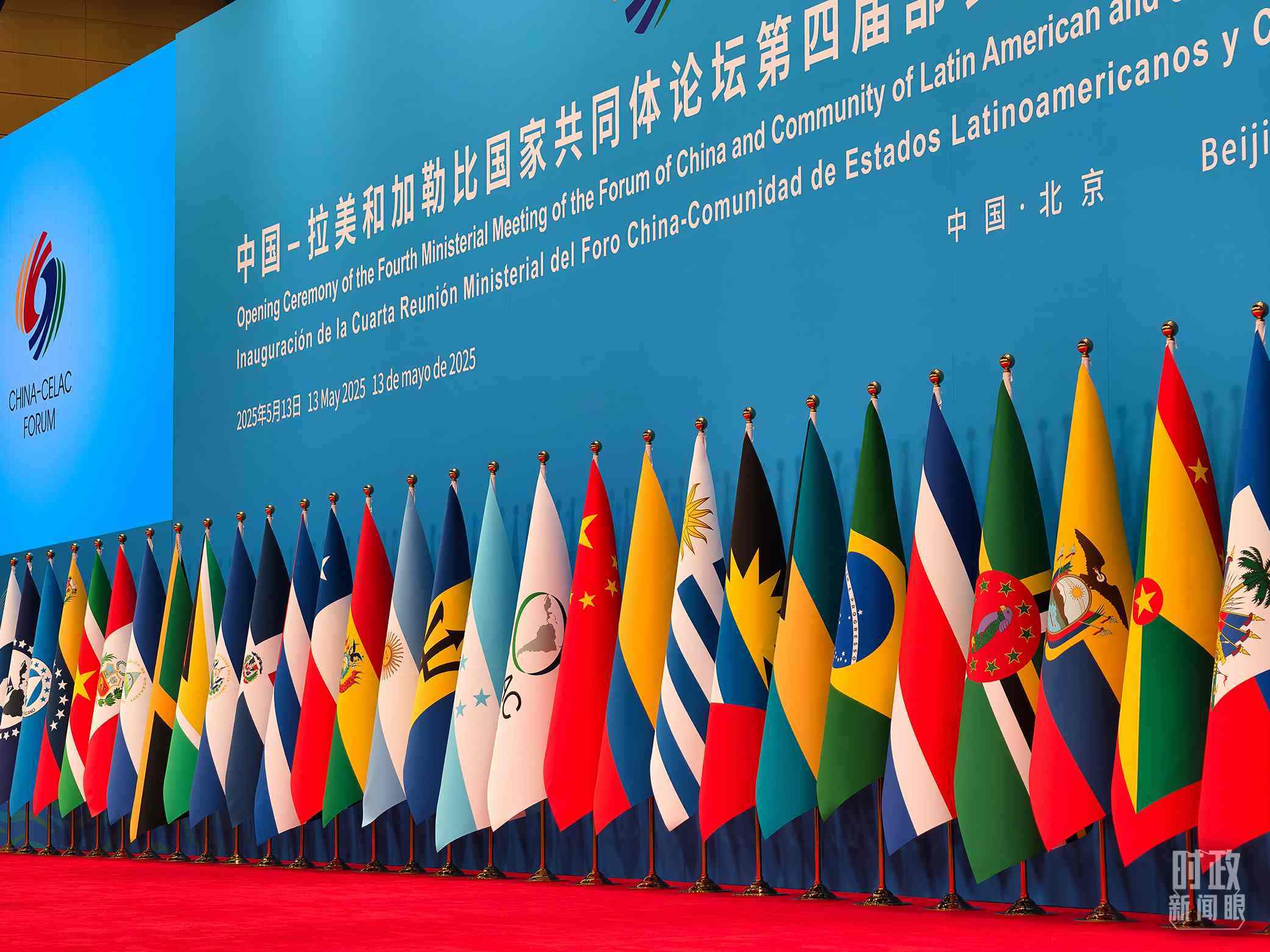 中拉論壇第四屆部長(zhǎng)級(jí)會(huì)議開幕式會(huì)場(chǎng)。（總臺(tái)央視記者趙龍拍攝）