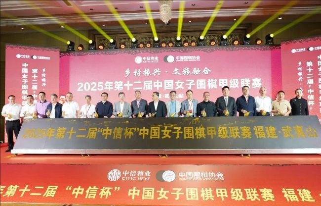 開幕式合影。人民網(wǎng)記者 李乃妍攝