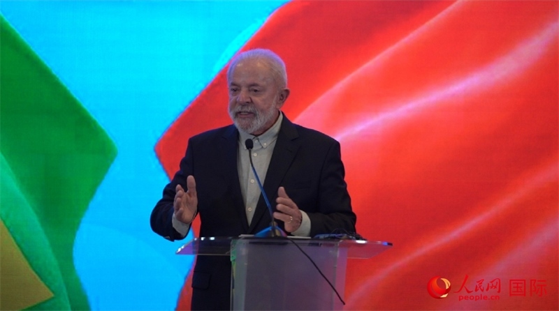 巴西總統(tǒng)盧拉·達席爾瓦14日在京舉行新聞發(fā)布會。 （人民網記者 魯揚攝）