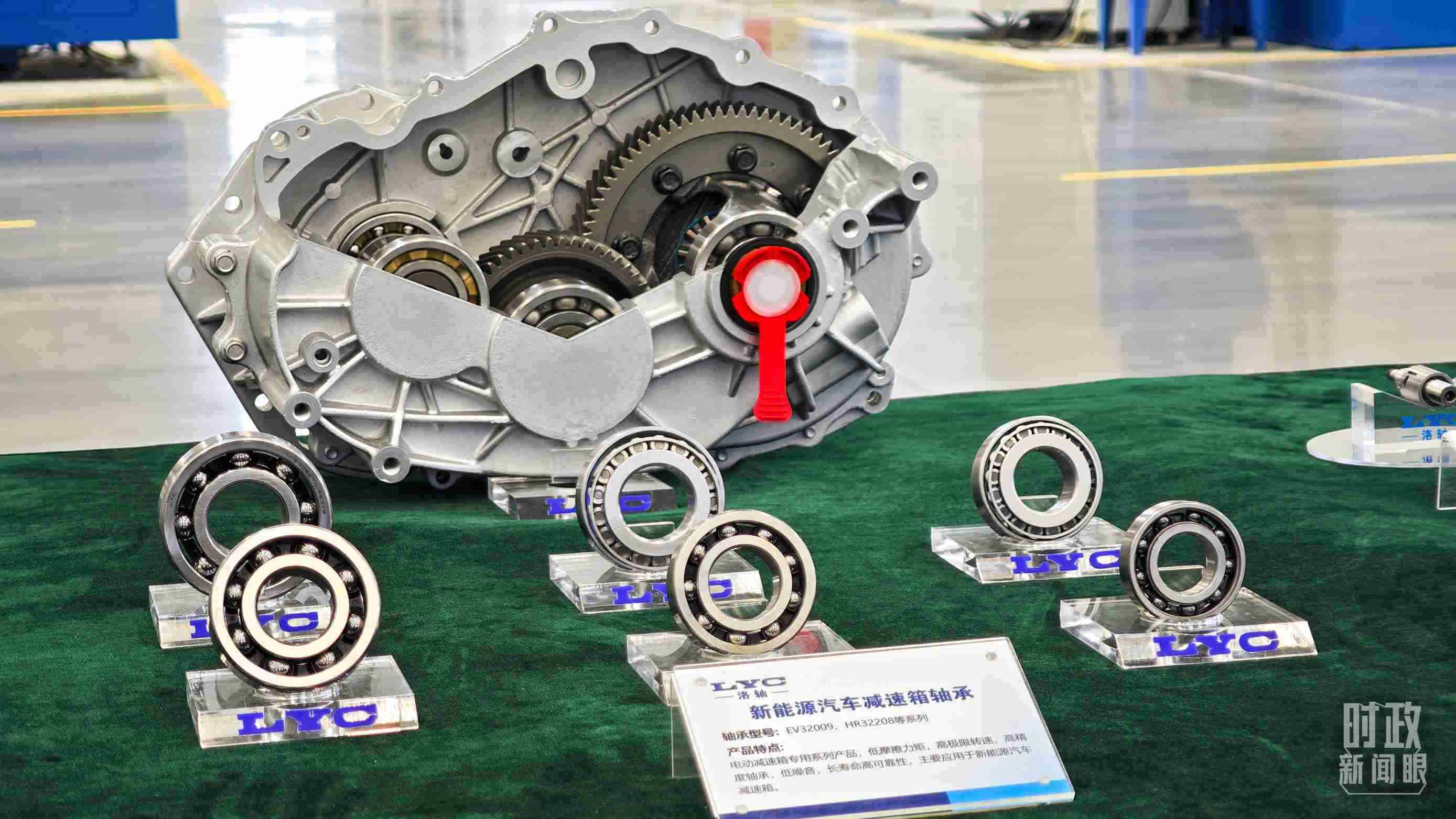 △洛軸產(chǎn)品。（總臺央視記者邢彬拍攝）