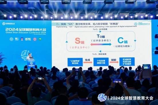 重慶高新區(qū)“S2C”數(shù)字教育亮相全球智慧教育大會(huì)。