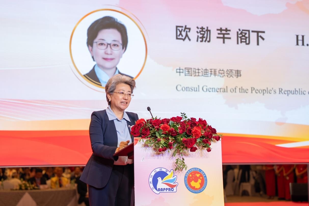 中國駐迪拜總領(lǐng)事歐渤芊致辭。人民網(wǎng) 塔里克·易卜拉欣攝