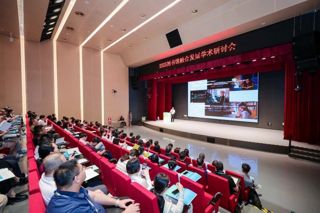 研討會現(xiàn)場。主辦方供圖